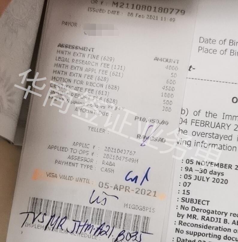 菲律賓旅游簽過期了，還可以續(xù)簽嗎？