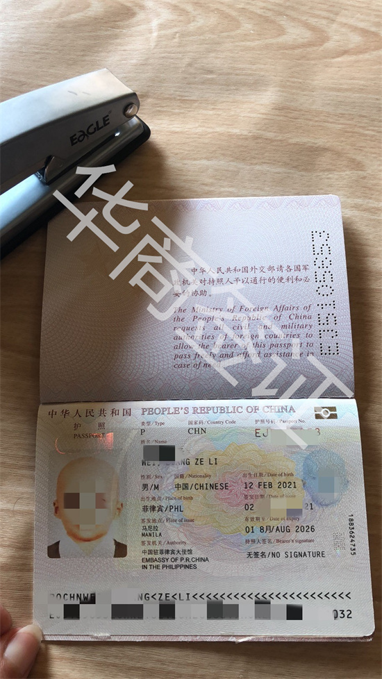 菲律賓兒童護照在<strong>makati</strong>續(xù)簽需要什么