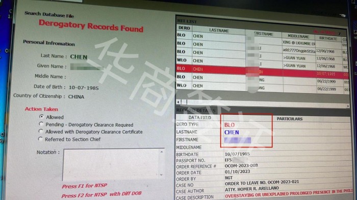 菲律賓遣返怎么清黑名單