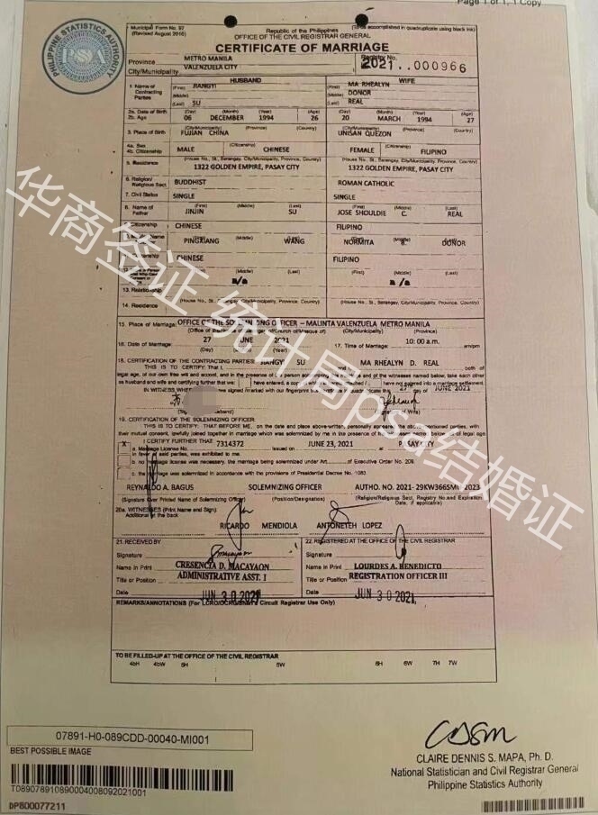 中國人在菲律賓結(jié)婚應(yīng)該注意什么？