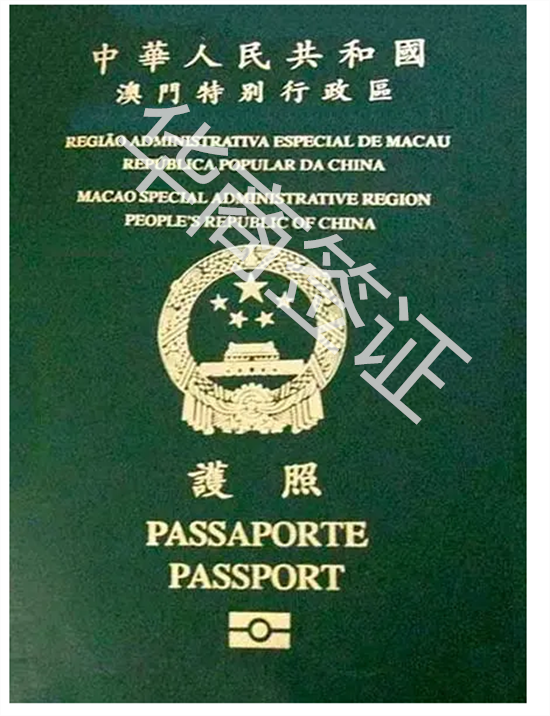 <strong></strong>澳門(mén)護(hù)照去菲律賓免簽嗎(澳門(mén)免簽詳解)