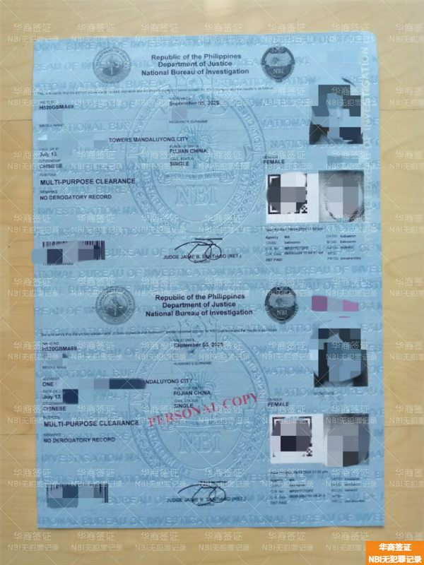 菲律賓無犯罪證明上哪里申請(qǐng)(辦理要多少錢)