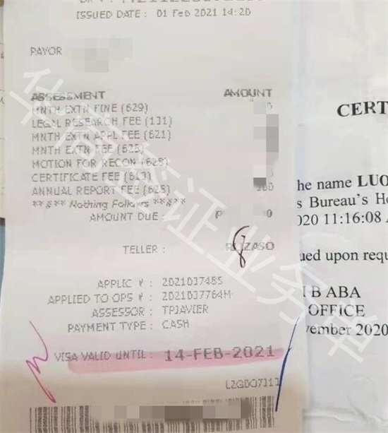 菲律賓簽證怎么查過期多久(簽證過期的后果)
