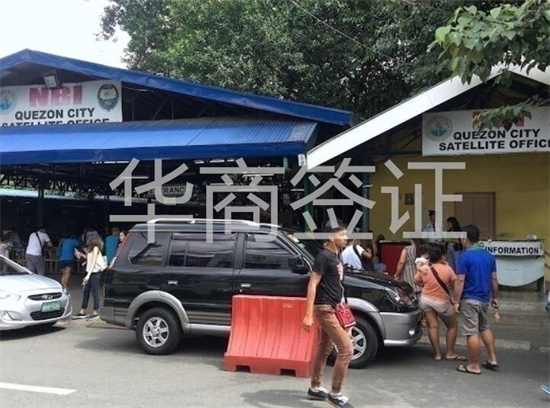 菲律賓NBI是辦理什么的機(jī)構(gòu)(NBI在哪里)