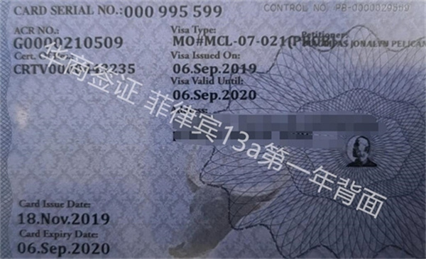 菲律賓13A簽證被拒簽原因(重新申請要多久)