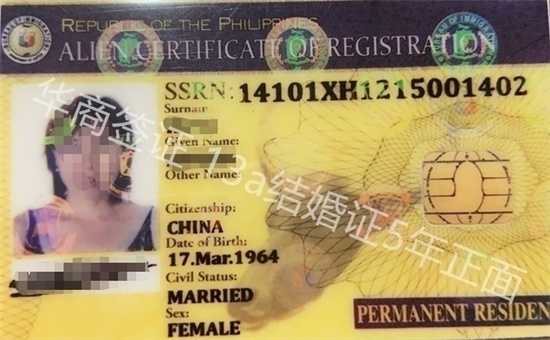 菲律賓結(jié)婚證可以直接上班嗎(簽證辦理材料)