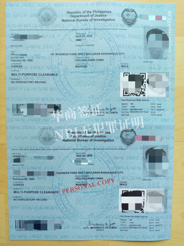 菲律賓入境無(wú)犯罪證明怎么申請(qǐng)(需要什么材料)