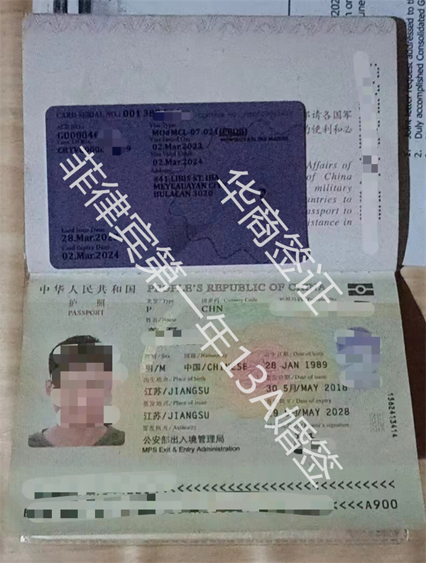 makati網(wǎng)上申請菲律賓13c簽證多長時間