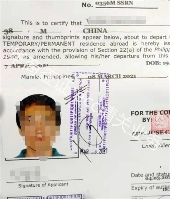 菲律賓機(jī)場(chǎng)申請(qǐng)ecc要多少錢(申請(qǐng)ecc流程)