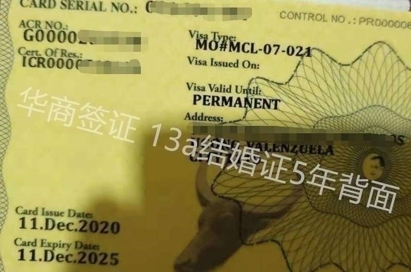 辦理<strong>菲律賓</strong>13C簽證要多少錢(13C簽證價(jià)格介紹)
