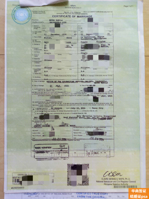 菲律賓結(jié)婚需要什么材料(有什么手續(xù))