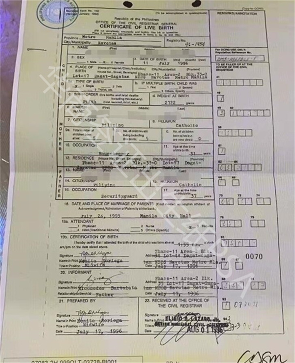菲律賓出生紙psa該如何申請(有什么用)