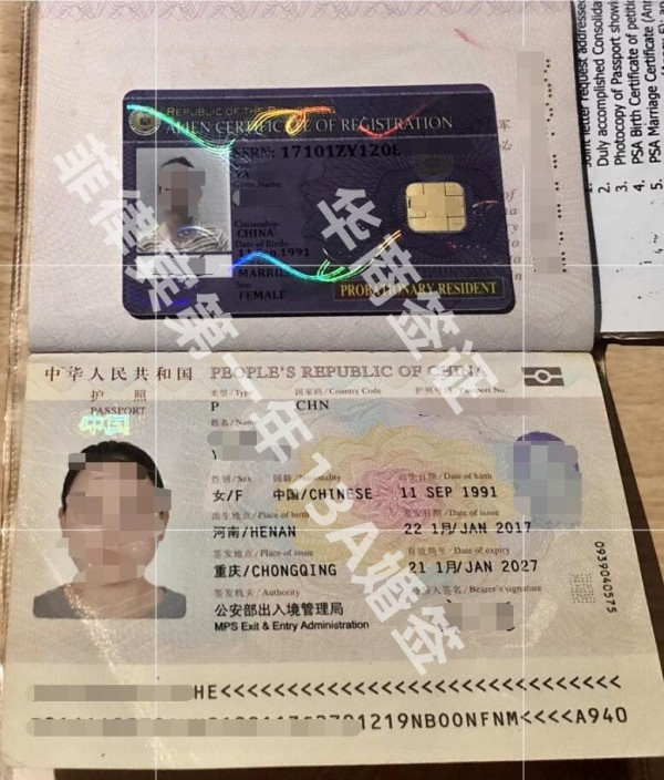 菲律賓13a是什么類型簽證(申請(qǐng)手續(xù)匯總)
