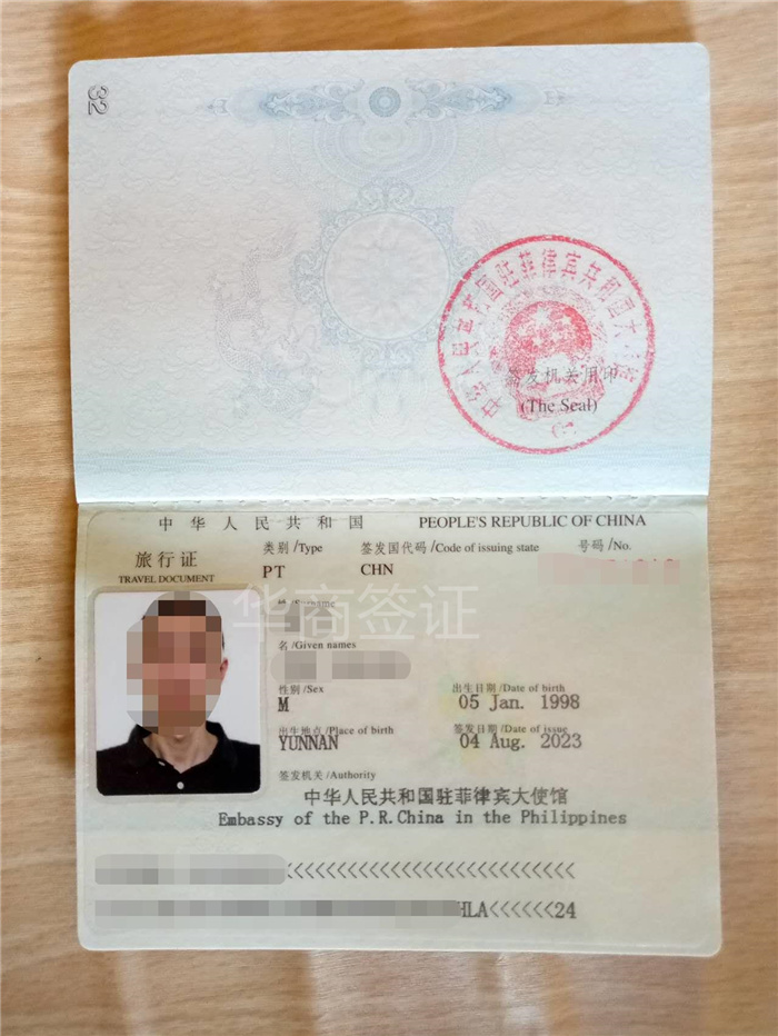 菲律賓旅游護(hù)照在<strong>makati</strong>補(bǔ)簽要多久下來