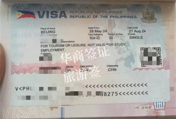 菲律賓旅游簽證過期了旅行社能辦嗎(處理要多長時(shí)間)