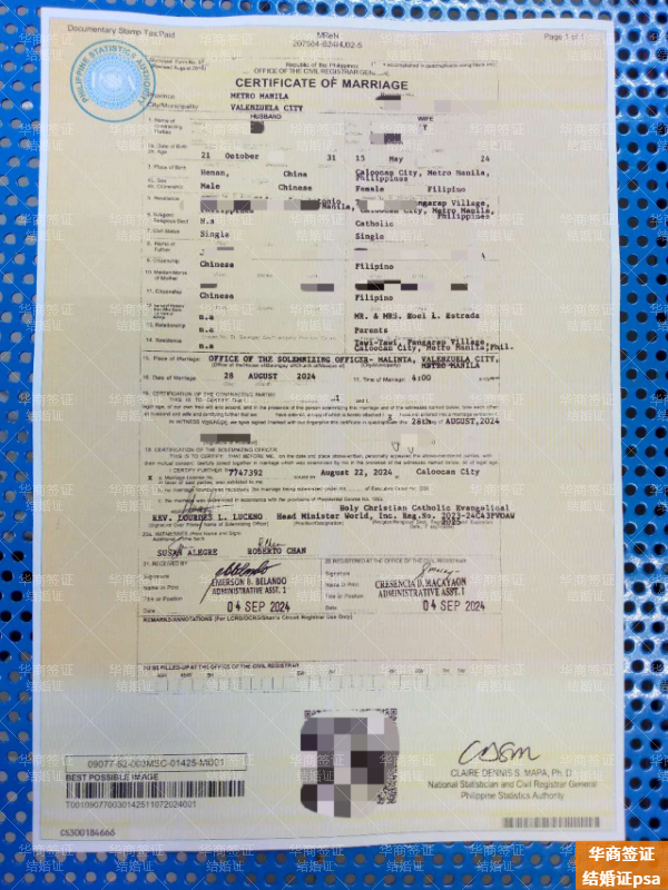 菲律賓結(jié)婚證申請對年齡有什么要求(手續(xù)復(fù)雜嗎)