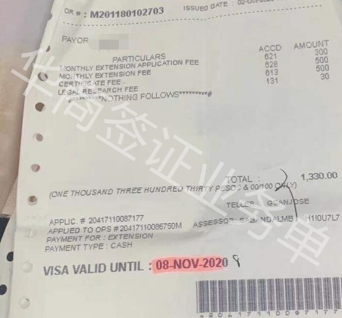 菲律賓的旅游簽?zāi)懿荒苷l請延期？