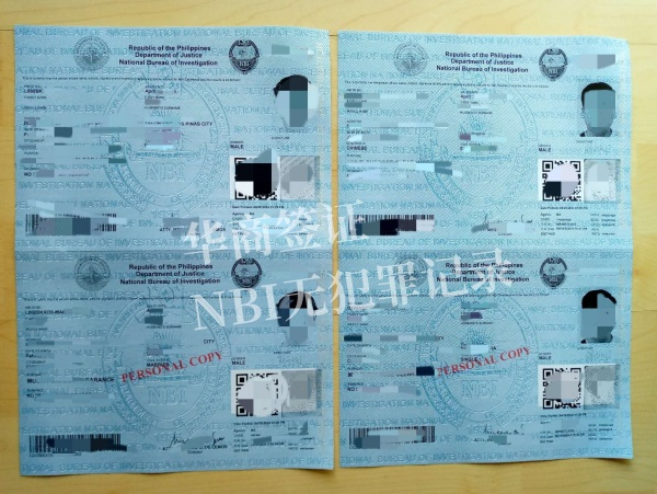 菲律賓無犯罪記錄證明怎么開具(必須自己去嗎)