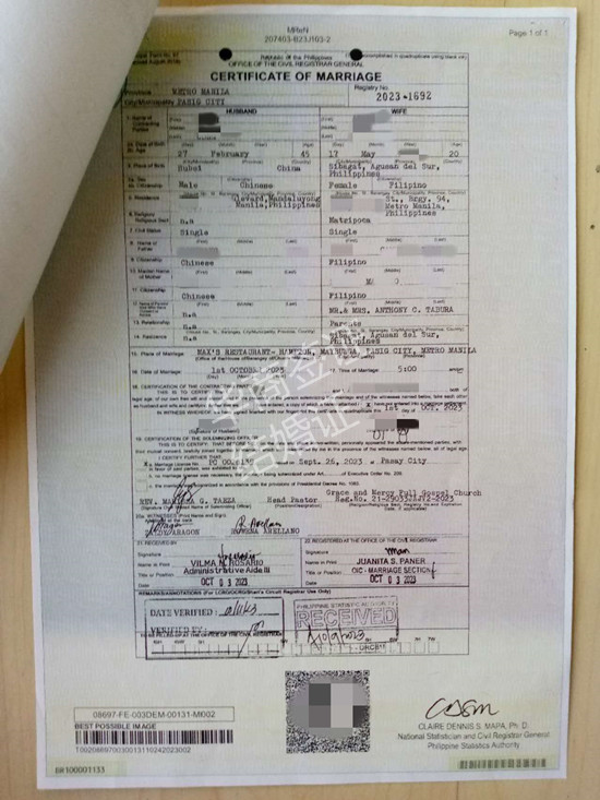 如何辦理菲律賓結(jié)婚證公證(需要哪些材料)
