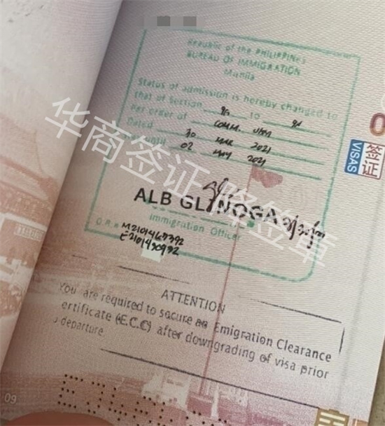 菲律賓9g工簽降簽后可以停留多久?