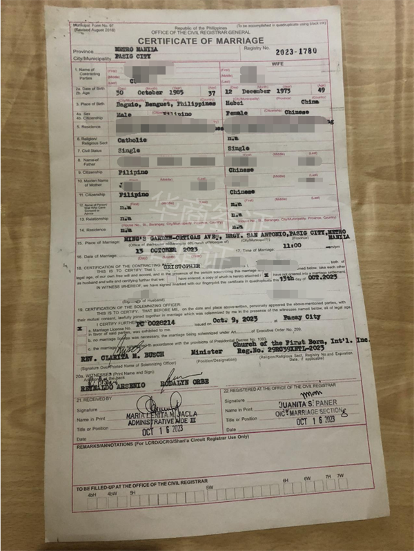 菲律賓結(jié)婚證需要本人出面辦理嗎(要什么材料)