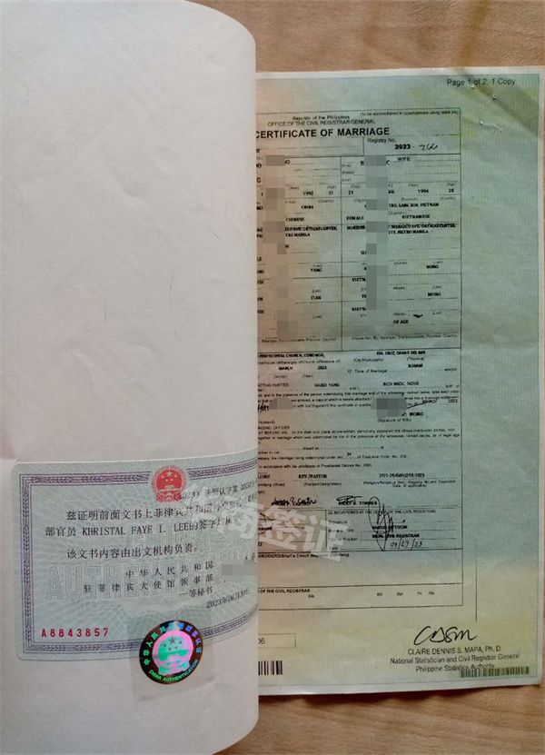 出生紙雙認(rèn)證<strong>流程</strong>
