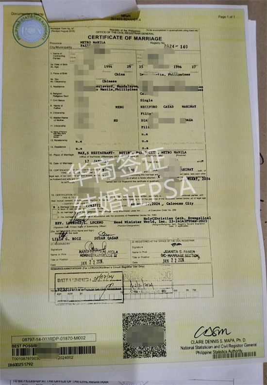 如何在菲律賓辦理結(jié)婚證(辦理結(jié)婚證所需材料)