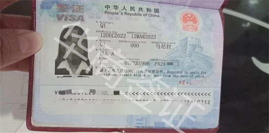 中國探親簽多長時間