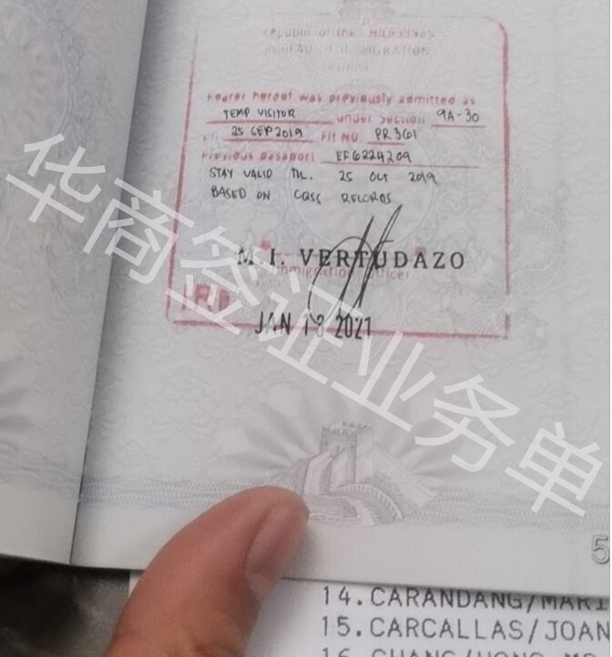 護(hù)照不見了，可以用旅行證離開菲律賓嗎？