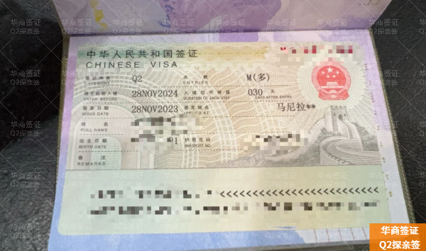 菲律賓宿務省辦理Q2簽證詳細材料有哪些(要多少錢)