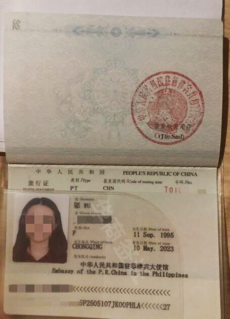 菲律賓旅行護(hù)照在達(dá)沃申辦流程有哪些