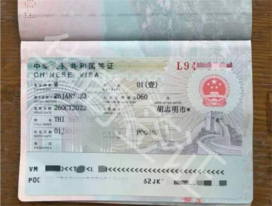 <strong>菲律賓</strong>商務(wù)簽證咋辦理（最全商務(wù)簽辦理指南）