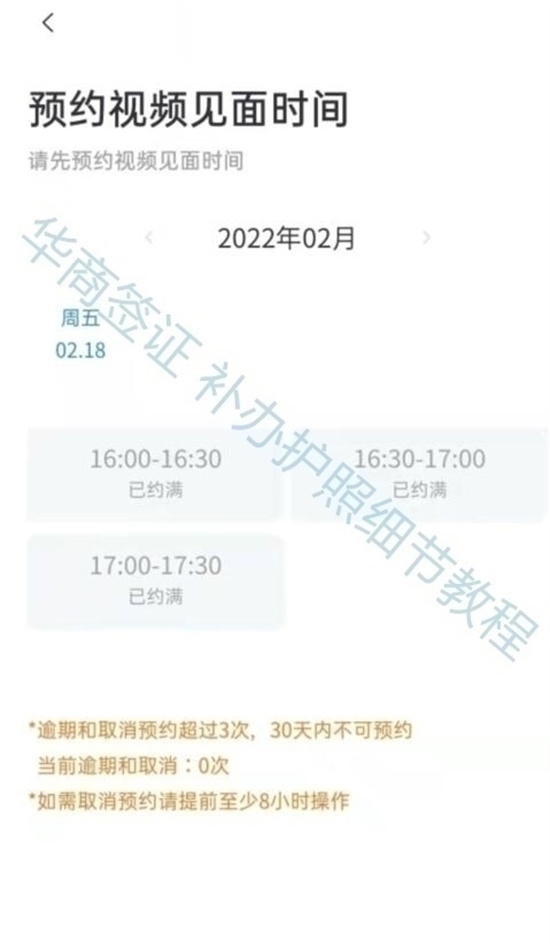 在菲律賓工作期間護照遺失了怎么辦(護照遺失處理方法)