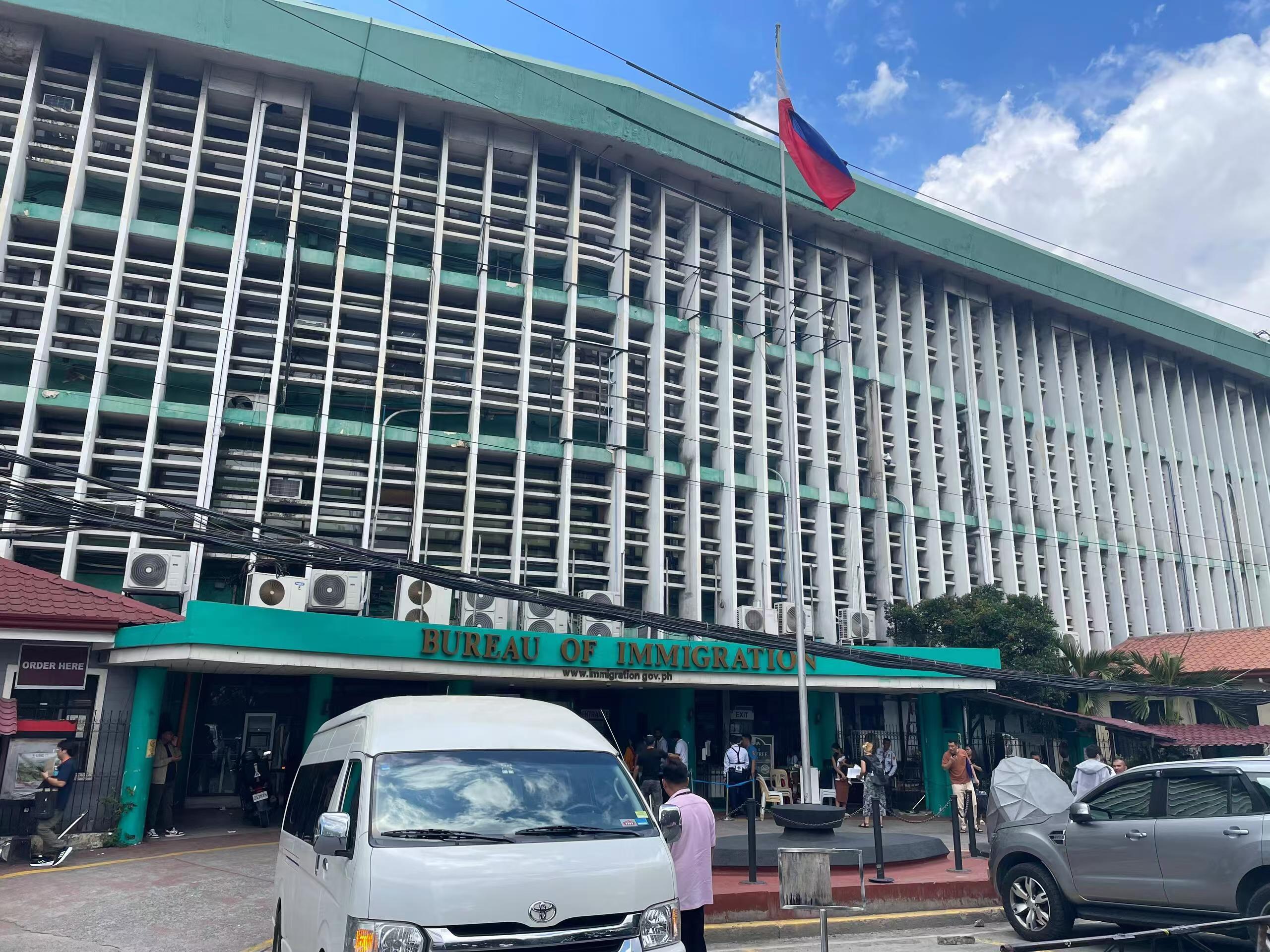 菲律賓移民局幾點(diǎn)上班(可以辦理的業(yè)務(wù))