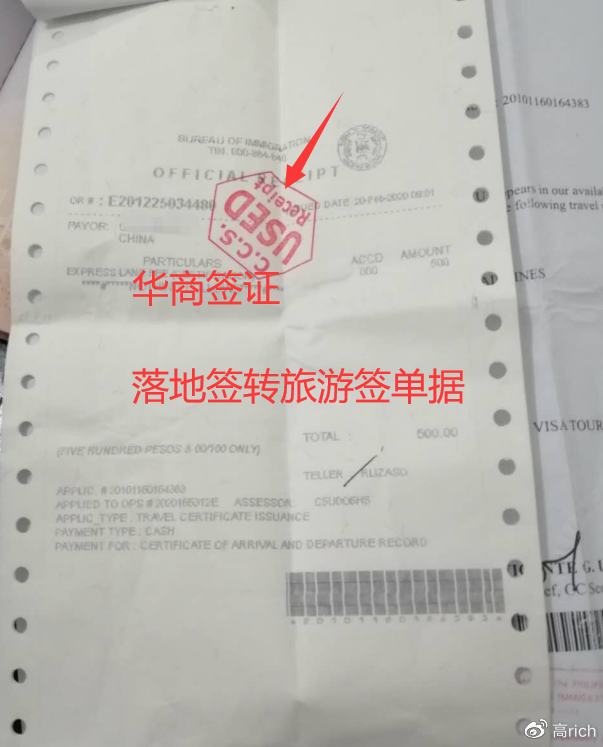 菲律賓的旅游簽可以續(xù)簽嗎？