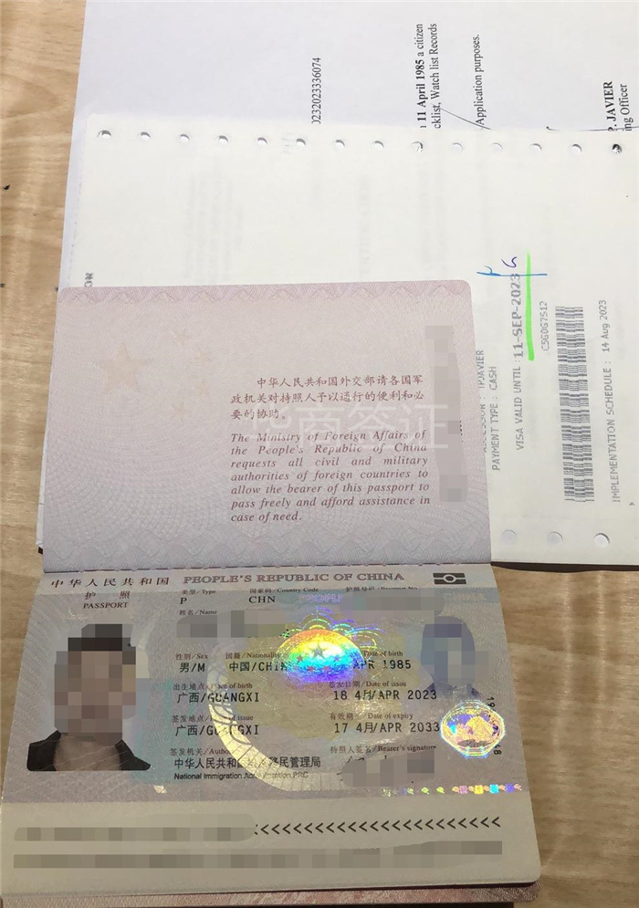 菲律賓居民護(hù)照在馬卡提面簽要什么條件