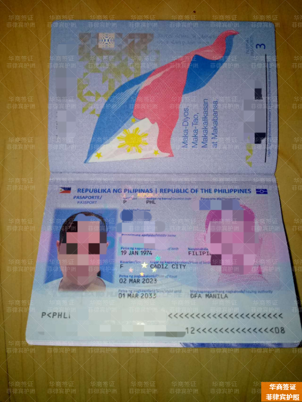 中國公民可以申請入籍菲律賓嗎(申請流程)