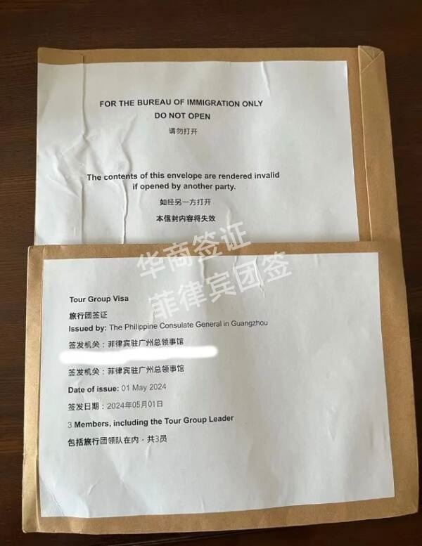 菲律賓團簽過期了如何回國(申請手續(xù)要多久)