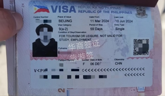 菲律賓可以申請電子簽證嗎(旅游簽證辦理流程)