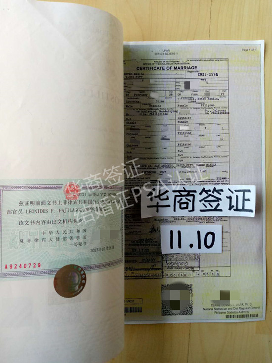 ?在菲律賓結(jié)婚難不難