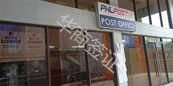 從菲律賓快遞寄回國要多久
