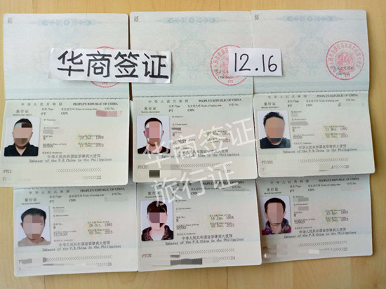 菲律賓沒有護(hù)照怎么跑路回國(辦理流程)
