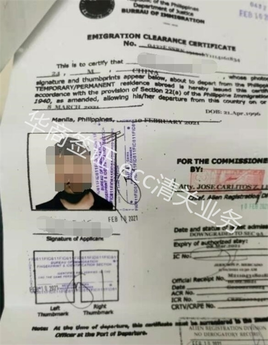 9G降簽不辦理清關(guān)有什么后果