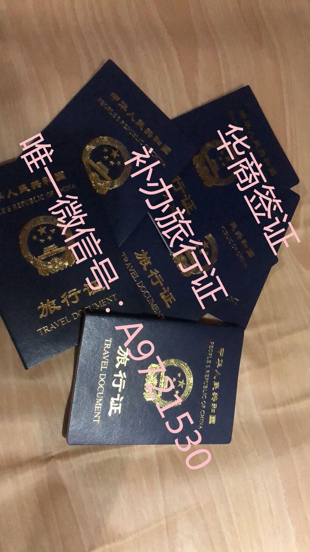在<strong>菲律賓</strong>補辦旅行證需要去哪個部門補辦(補辦旅行證地點)