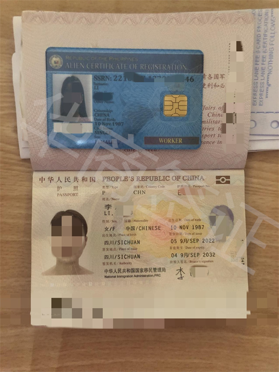 菲律賓工作簽證簽兩年的價(jià)格