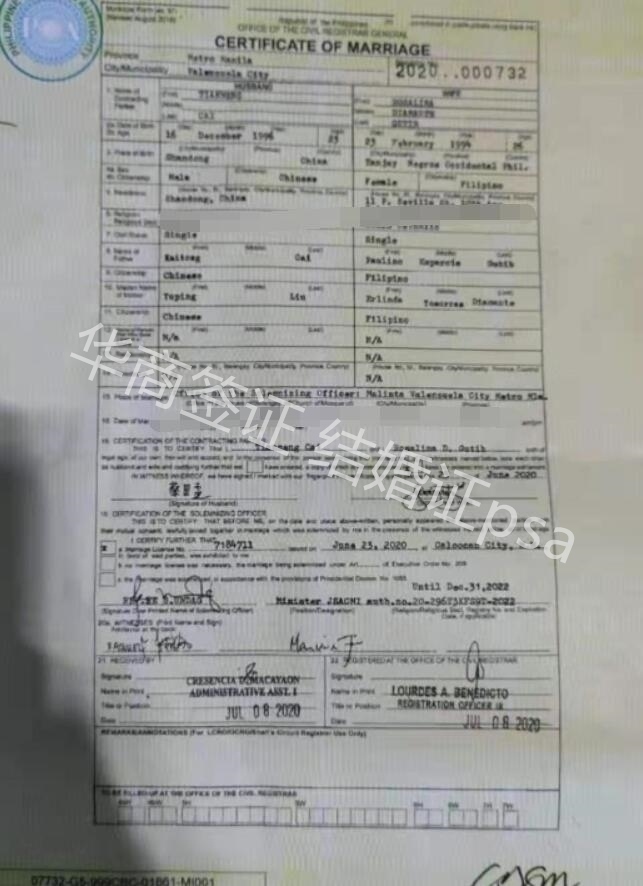 菲律賓結(jié)婚的注意事項以及辦理流程介紹！