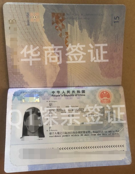?菲律賓探親簽<strong>延期</strong>材料