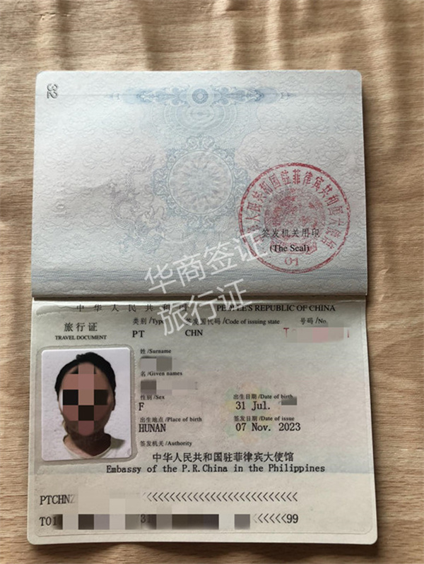 菲律賓壓護(hù)照了怎么跑路回國(guó)(流程有哪些)