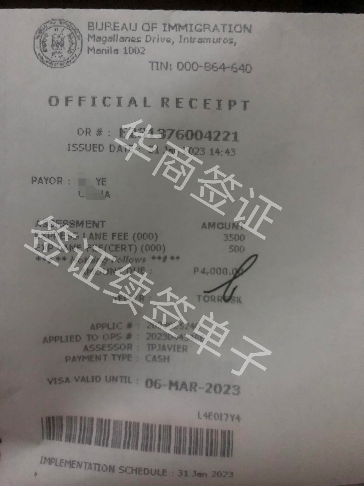 菲律賓旅游簽可以一直續(xù)簽嗎