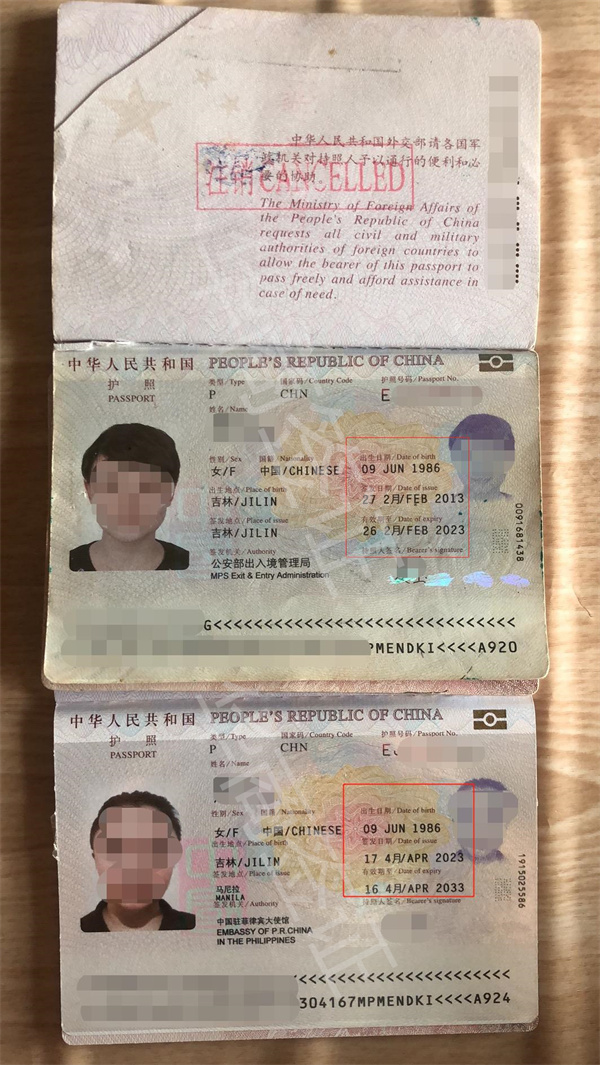 什么情況下需要<strong>申請(qǐng)</strong>旅行證